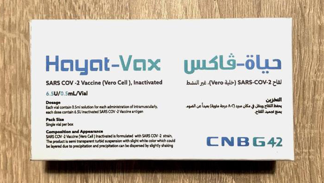 UAE first country in Arab world to begin manufacturing COVID-19 vaccine