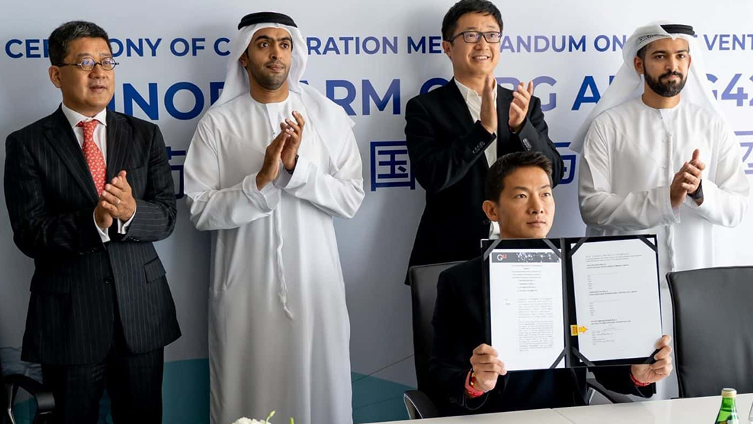 مجموعة G42 تعلن عن إطلاق مشروع مشترك جديد مع سينوفارم لإنتاج لقاح حياة-فاكس في الإمارات
