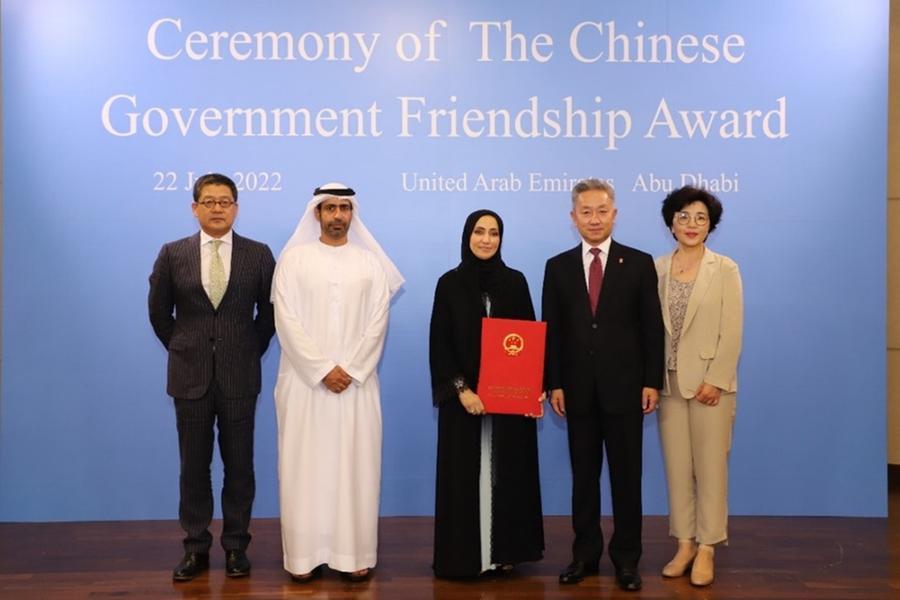 Hayat Biotech’s Dr. Nawal Al Kaabi honored with ‘Chinese Government Friendship Award’